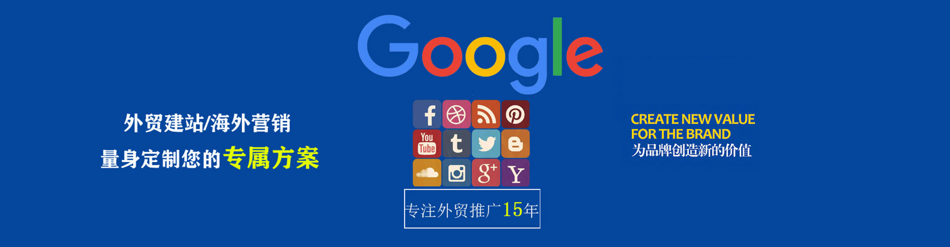 西峡竞价开户推广