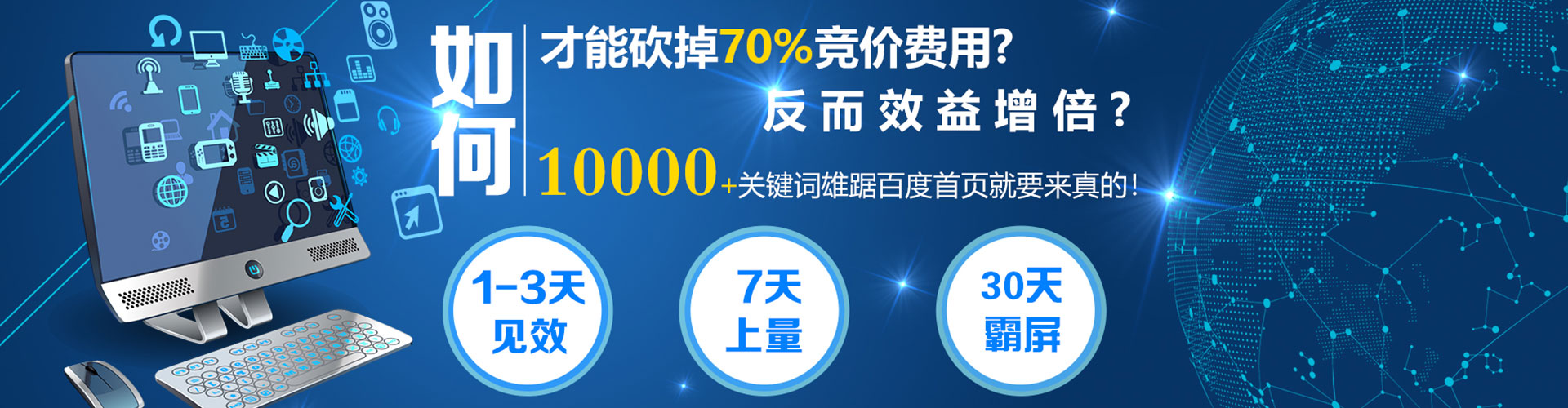 西峡百度网络推广
